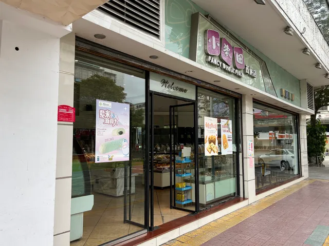 Xiaomaitian Restaurant