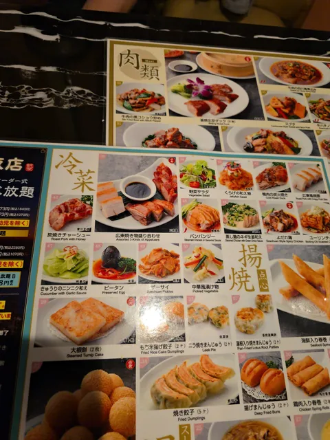 Hong Kong Restaurant