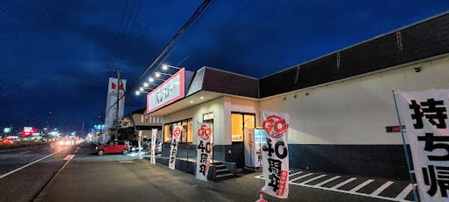 Sushiro Kamisu Store