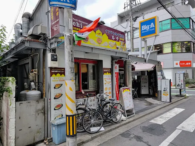 インドカレー&タイ料理 ルチ