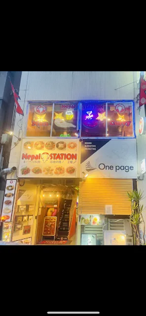 Nepal station