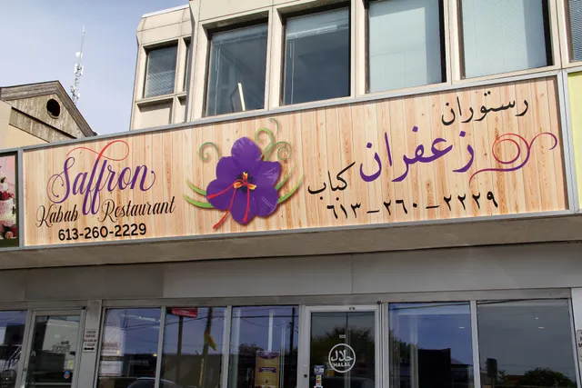 Saffron Kabab Restaurant