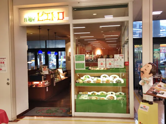 Yomenya Pietoro Nagasakitogitsuten