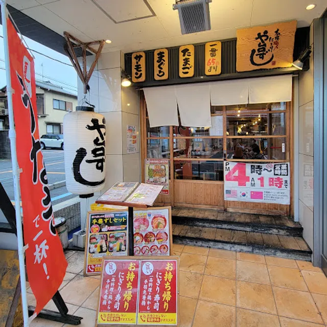 Yataizushi Zezeekimaecho