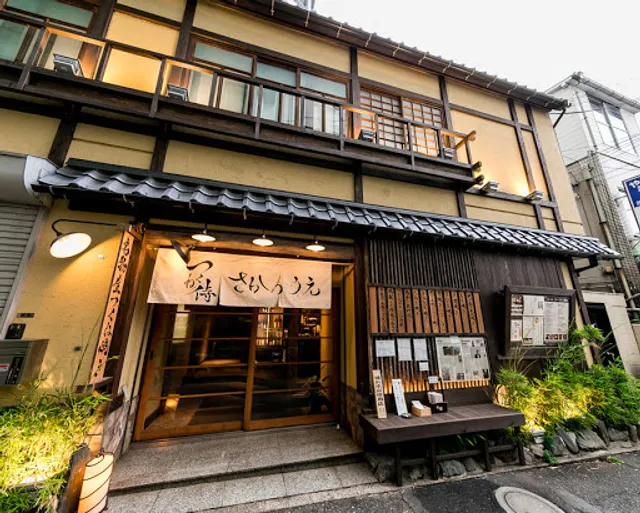 Tsukune Samurai Sakanoue