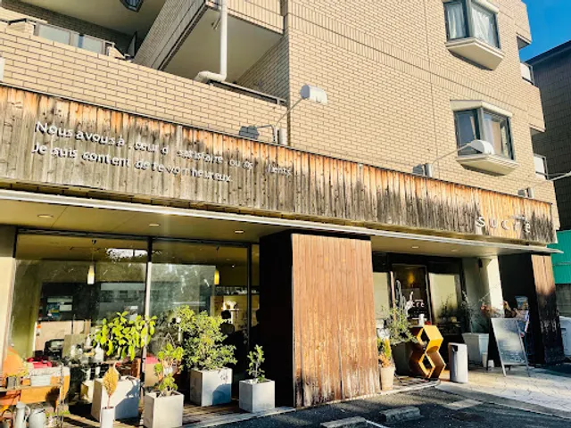 パティスリーシュクレ 菱屋本店
