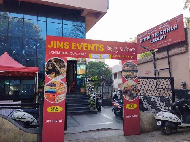 Hotel Trishala Residency