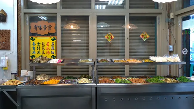 Yo Wei Vegetarian Restaurant