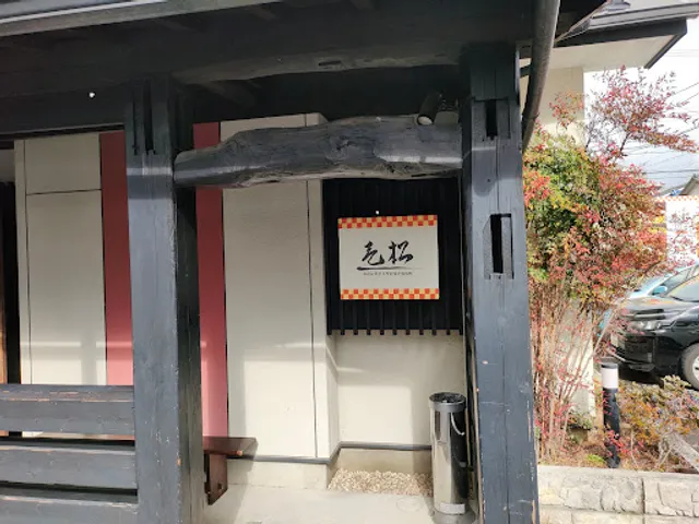 Ichimatsu Kitaokazaki