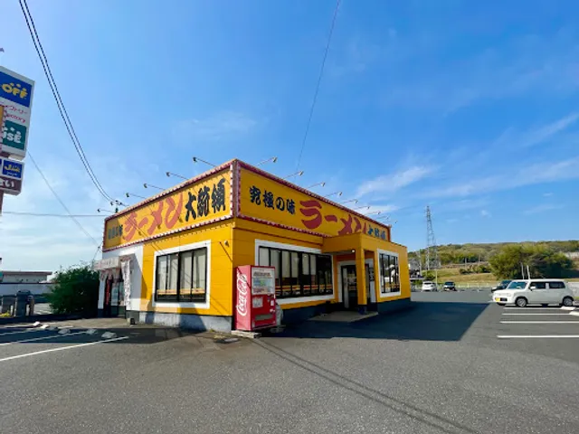 つやまラーメン大統領 院庄店