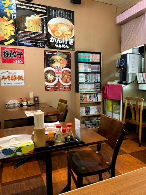 Ramen restaurant