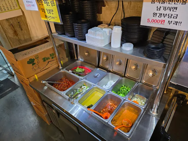 마리오족발보쌈