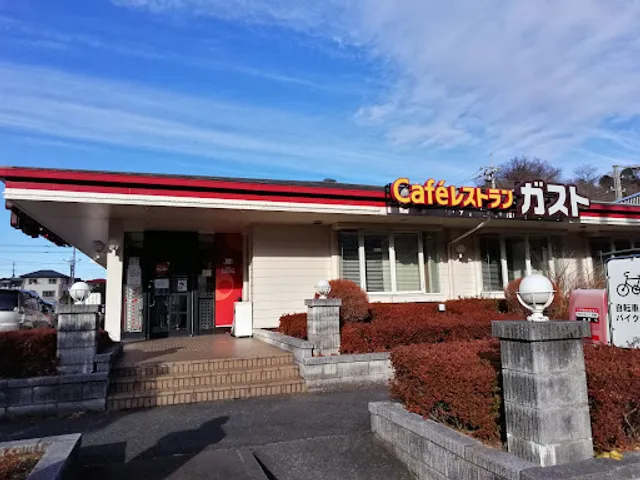 ガスト 小川町店