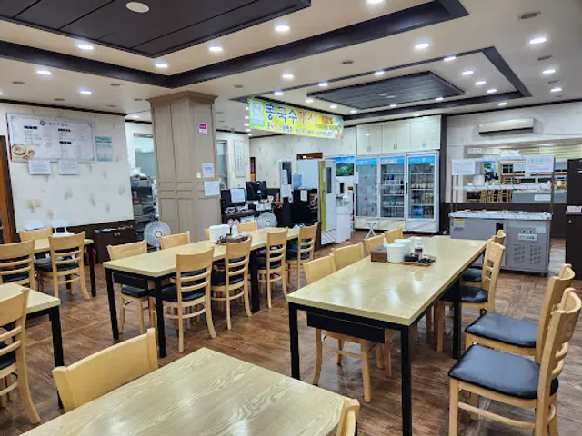 콩사랑뚜부장수