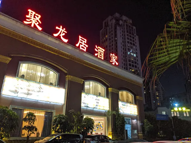 Julongju Restaurant