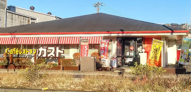 ガスト 清水七ツ新屋店