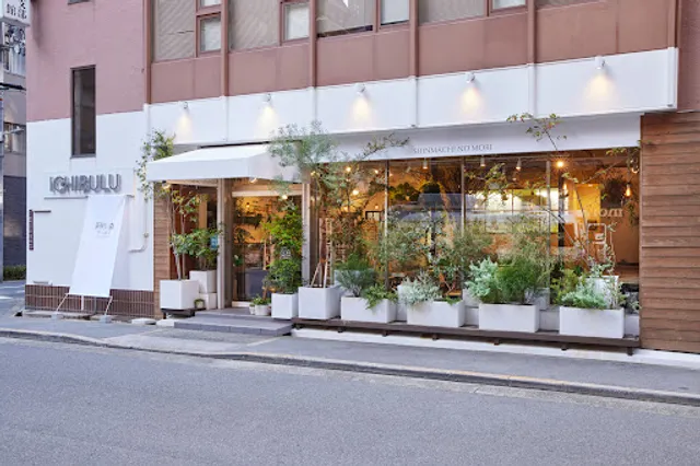 新町の森 ケーキとガレット