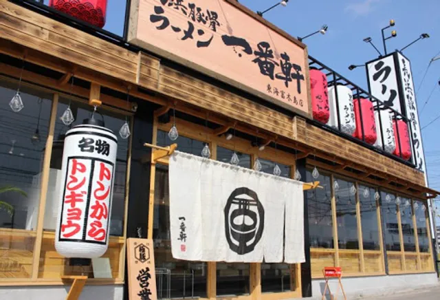 Ichibanken Tokai Fukishima