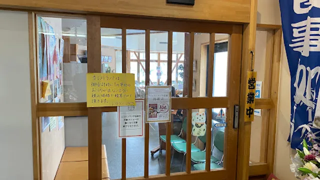 レストラン けやき