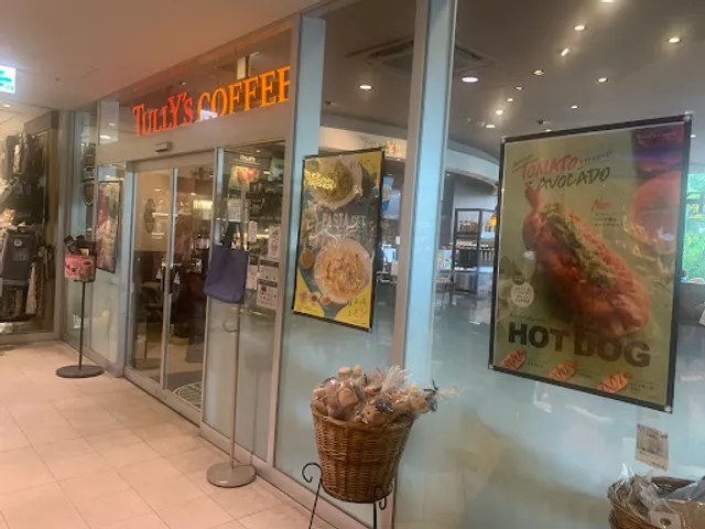 Tully's Coffee