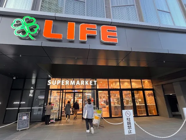 Life - Shijo Karasuma