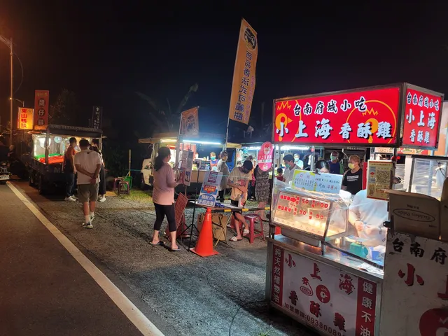 Yuchi Night Market