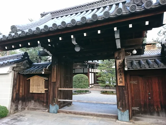 Sanji Chion-ji Temple