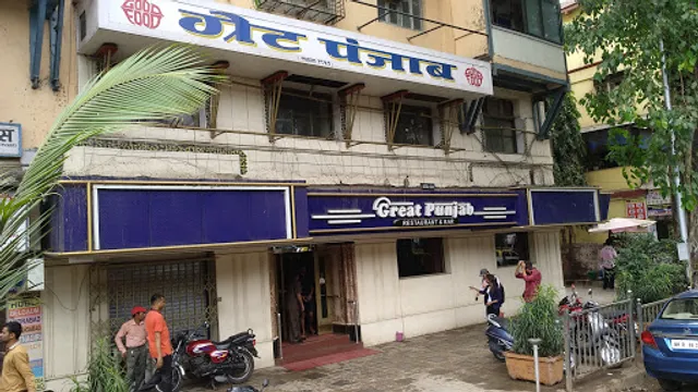 Great Punjab Restaurant And Bar