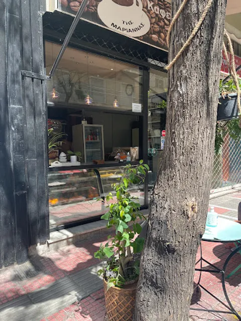 Το καφέ της Μαριάννας