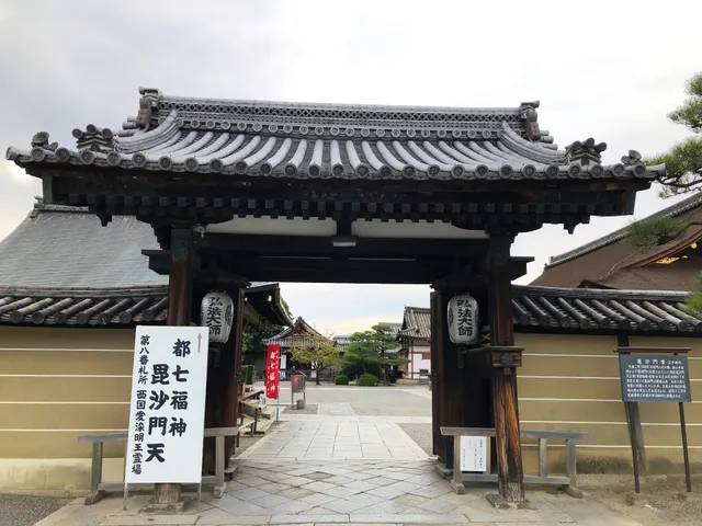 Keiga-mon Gate