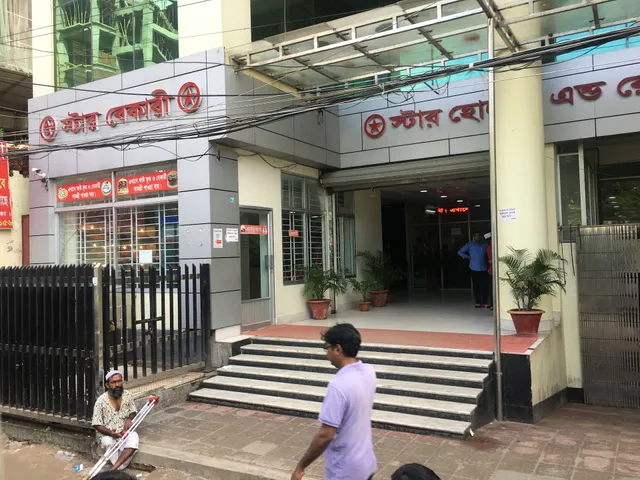 Star Hotel & Restaurant - Johnson Road