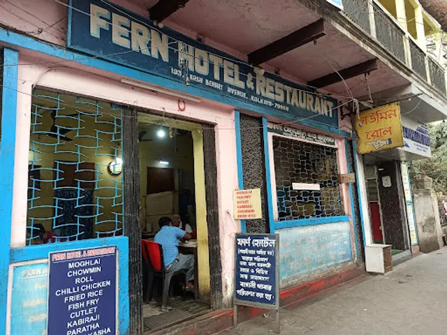 Fern Hotel & Restaurant