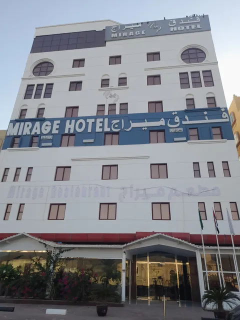 Mirage Hotel Al Aqah