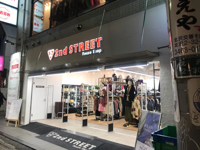 2nd Street Shimokitazawa