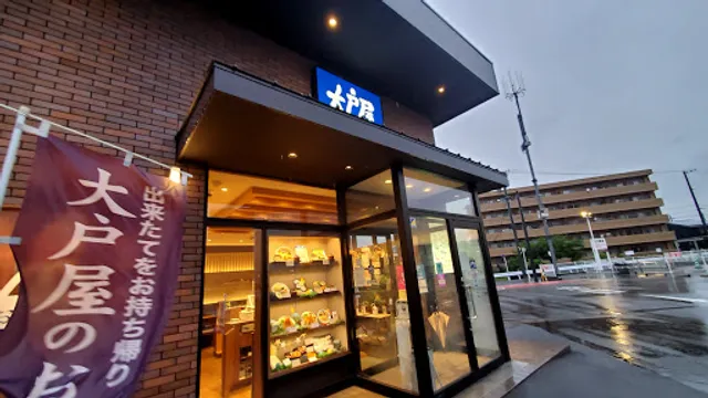 Ootoya