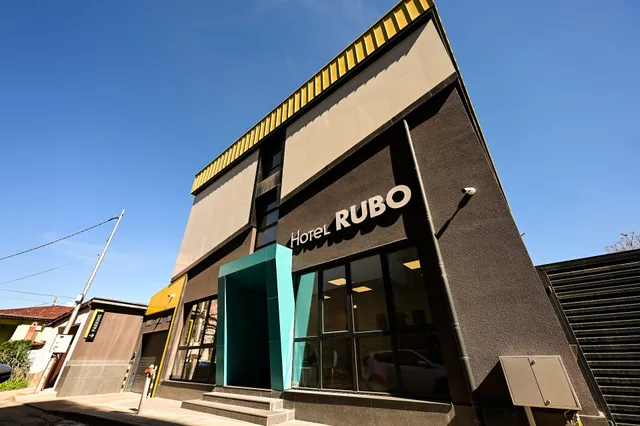РУБО Хотел | RUBO Hotel