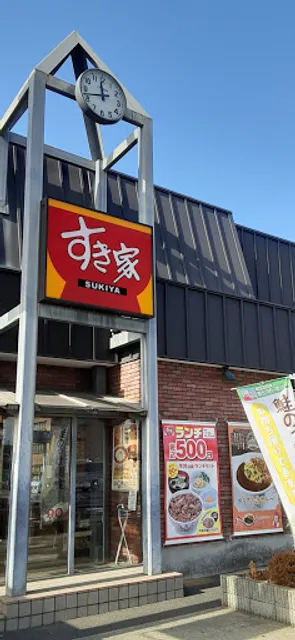 Sukiya