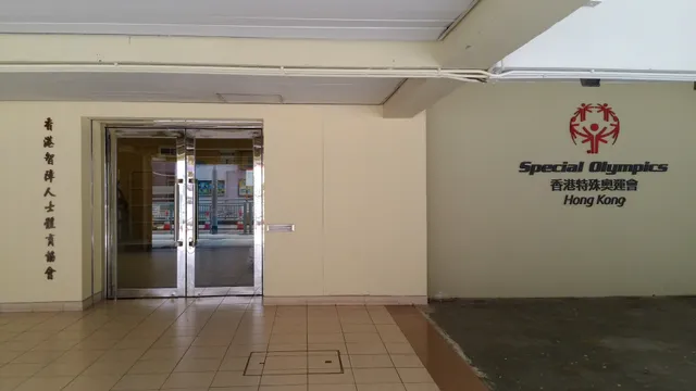 Special Olympics, Hong Kong