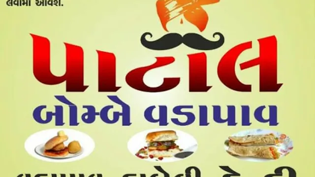 Patil Bombay Vadapav