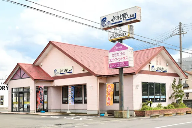 Yamato Sushi Main Store
