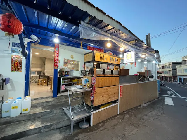 Mr.奶酥 （晚餐/餐廳/美食/宵夜/點心/輕食）