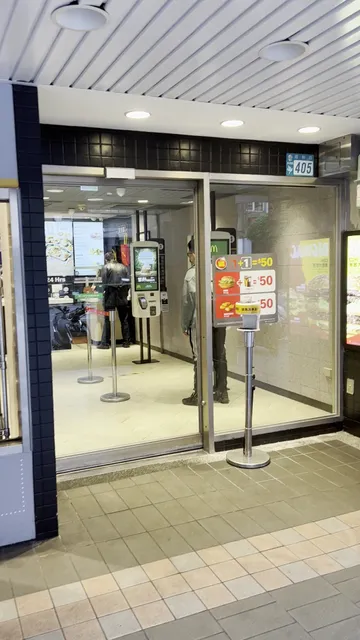 McDonald's Yonghe Dehe