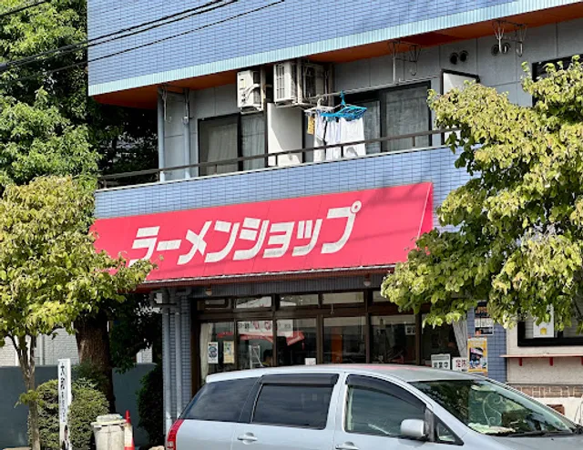 ラーメンショップ YAMANAKA