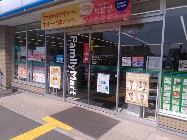 FamilyMart