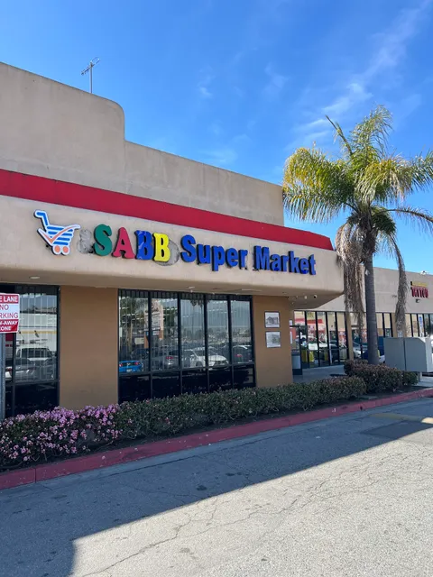 SABB SUPERMARKET Middle Eastern & HALAL Meat