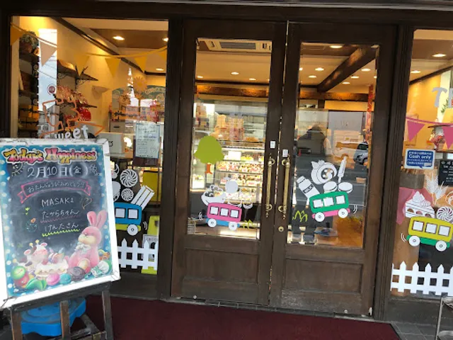 ケーキ屋プロップ東加古川店