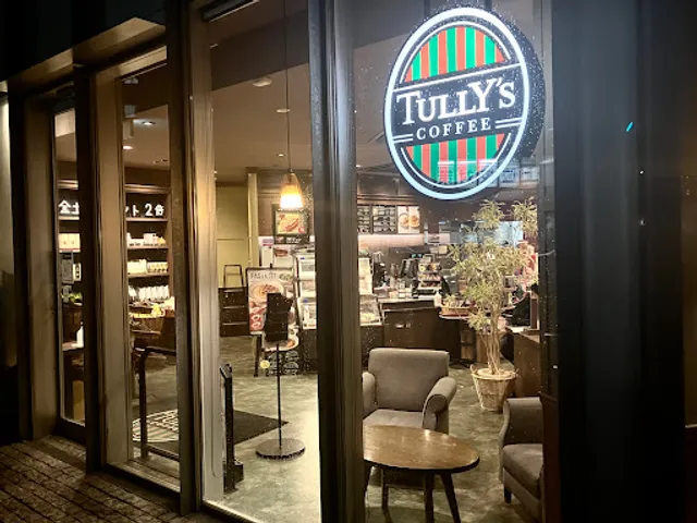 Tully's Coffee Kanazawa Irie