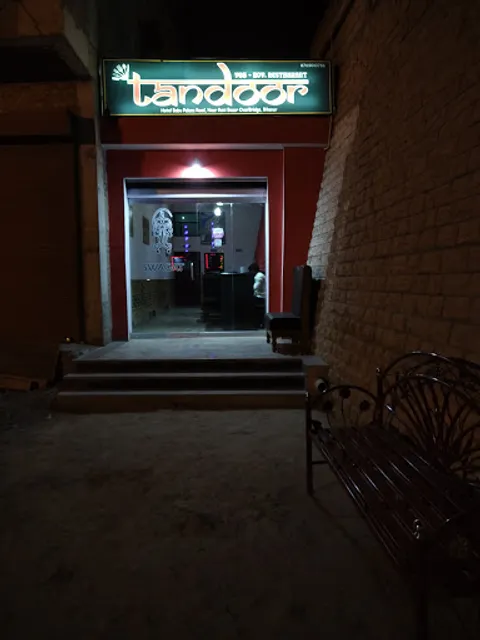Tandoor restaurant