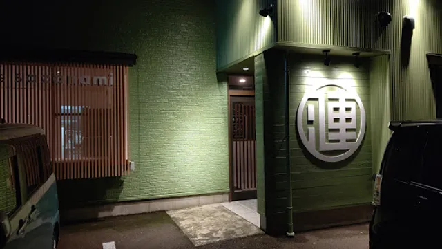 SUSHI DINING Sazanami