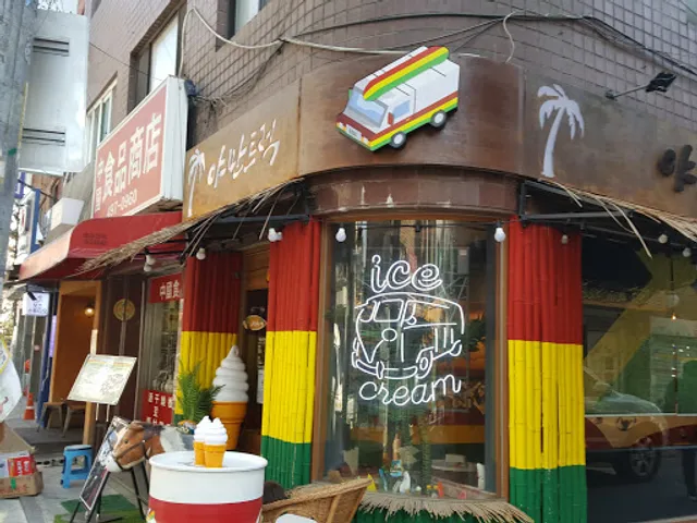 미분당 샤로수길점